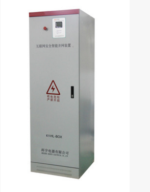 小型太陽能發(fā)電 家用太陽能發(fā)電用互聯(lián)網(wǎng)安全智能并網(wǎng)裝置 互聯(lián)網(wǎng)智能安全并網(wǎng)裝置