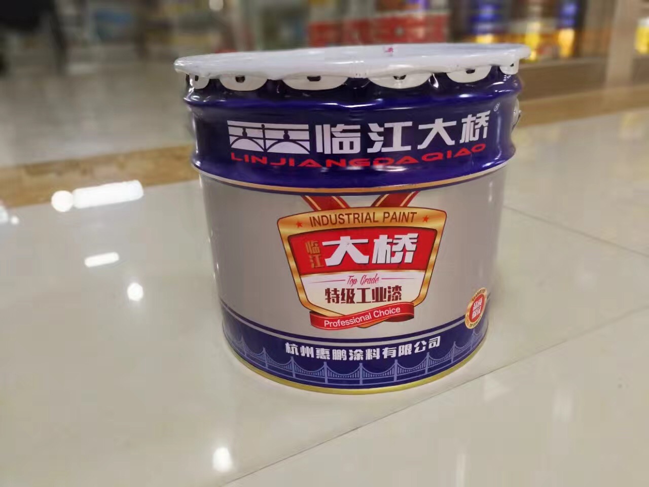 杭州大橋油漆批發(fā)中心（工程漆）圖片