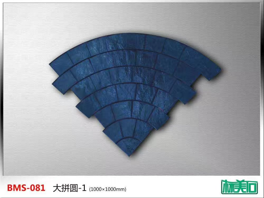 壓花地坪模具，私人訂制大拼圓——英倫風(fēng)的彰顯，藝術(shù)地坪模具廠家批發(fā)