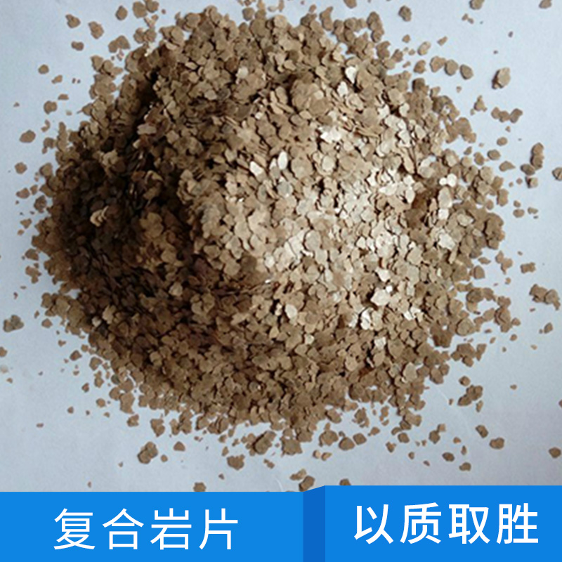 彩色復(fù)合巖片圖片/彩色復(fù)合巖片樣板圖 (2)