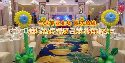 生日宴会，婚宴、满月宴、商业演出