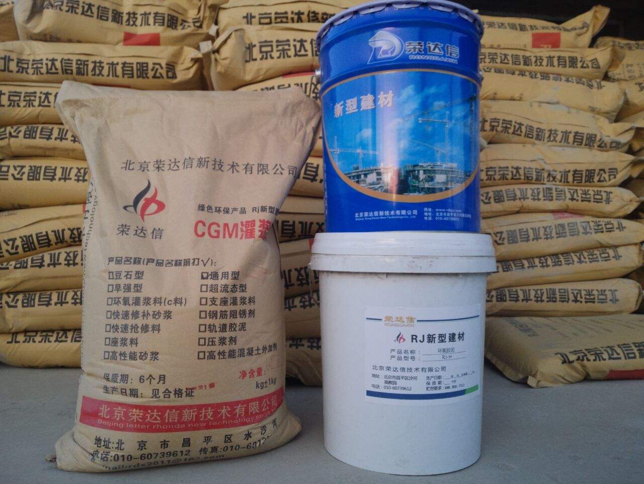 環(huán)氧樹脂灌圖片/環(huán)氧樹脂灌樣板圖 (1)