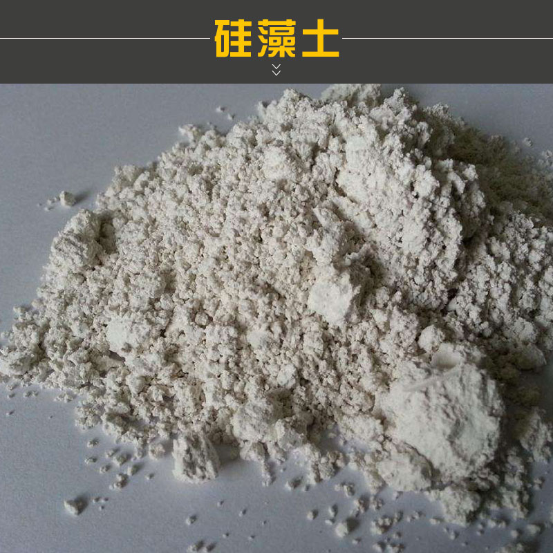硅藻土粉質(zhì)輕軟光滑強(qiáng)度性能好防曬抗高溫防火防潮硅藻土*惠廠家批發(fā)
