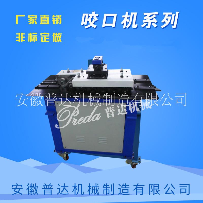 白鐵咬口機(jī)圖片/白鐵咬口機(jī)樣板圖 (2)