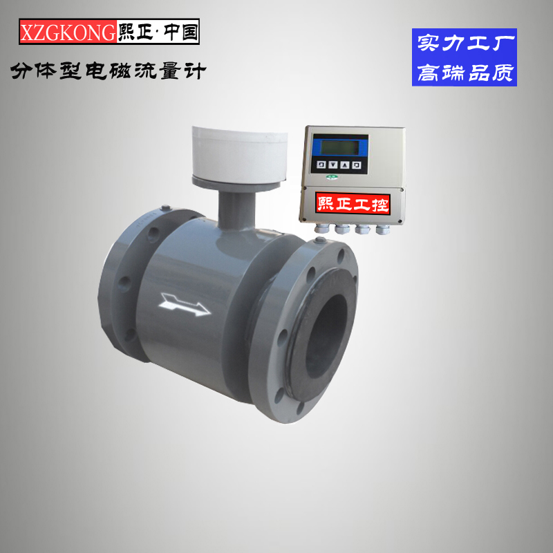 電磁流量計圖片/電磁流量計樣板圖 (1)