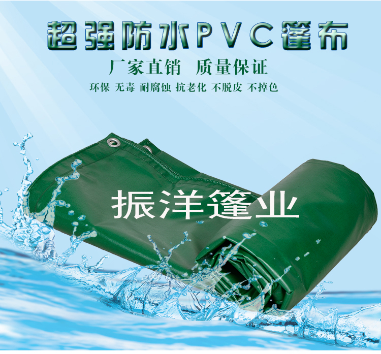 深圳PVC防水帆布盖货篷布厂图片