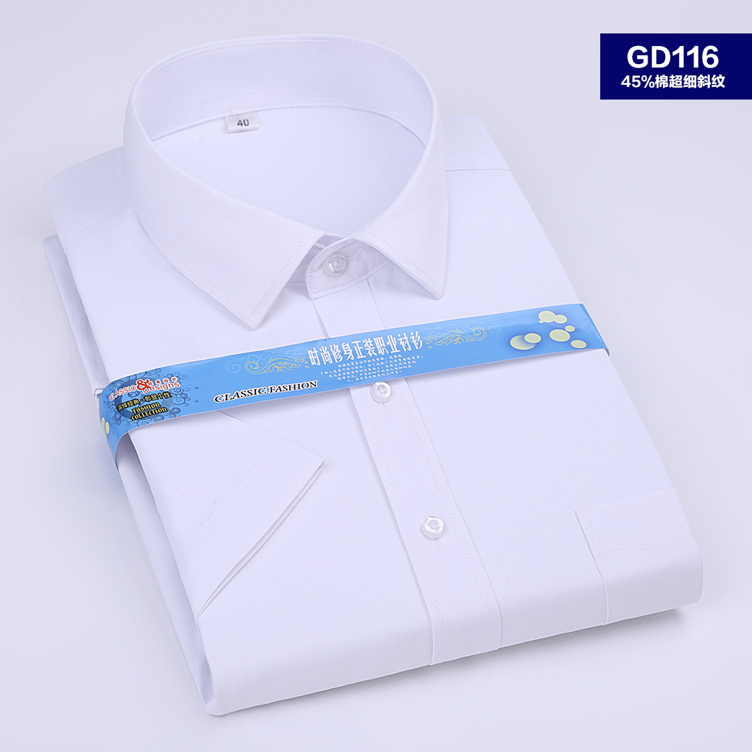 襯衫定制圖片/襯衫定制樣板圖 (4)