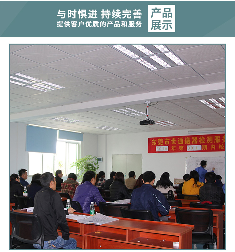儀器校準(zhǔn)圖片/儀器校準(zhǔn)樣板圖 (4)