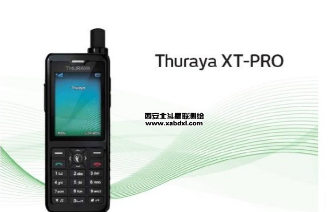 西安Thuraya XT-PRO圖片/西安Thuraya XT-PRO樣板圖 (2)