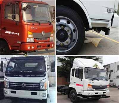 油罐車圖片/油罐車樣板圖 (2)
