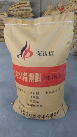 無(wú)收縮灌漿料圖片/無(wú)收縮灌漿料樣板圖 (4)