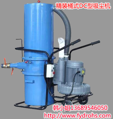 精裝桶式吸塵機(jī)DC-RB-2圖片