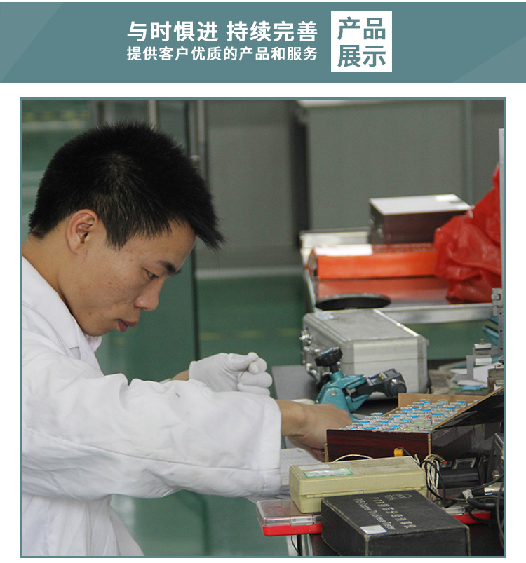 塞尺圖片/塞尺樣板圖 (3)