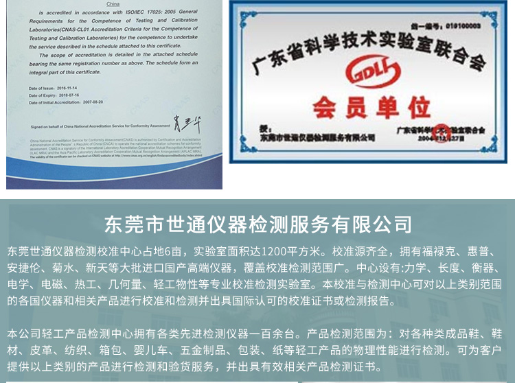珠海斗門儀器外校公司圖片/珠海斗門儀器外校公司樣板圖 (2)