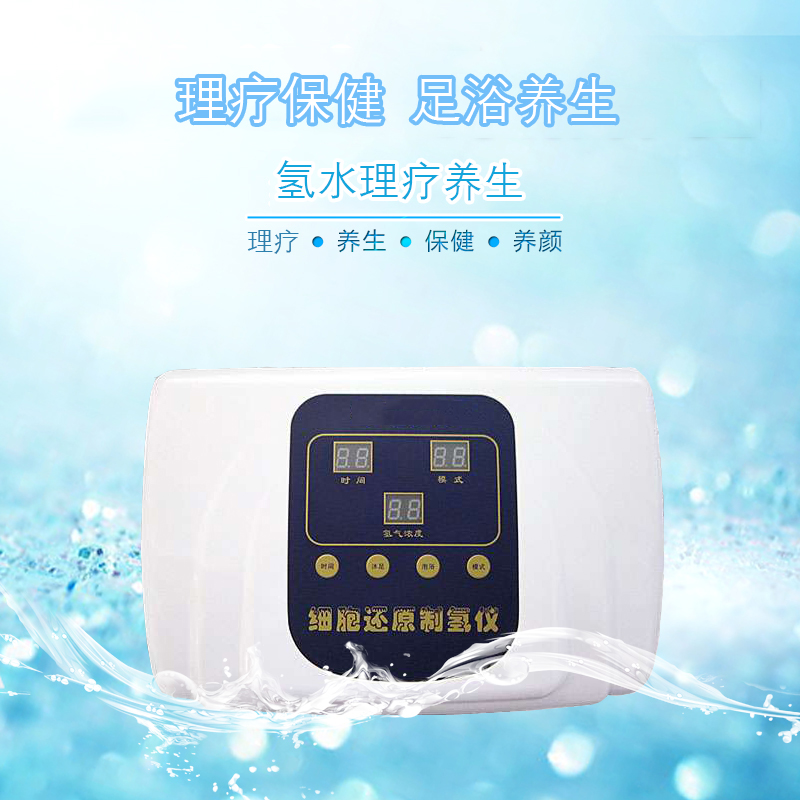 理療儀圖片/理療儀樣板圖 (3)