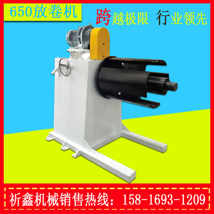 楊凌祈鑫機(jī)械QX1450分條機(jī)器圖片/楊凌祈鑫機(jī)械QX1450分條機(jī)器樣板圖 (2)
