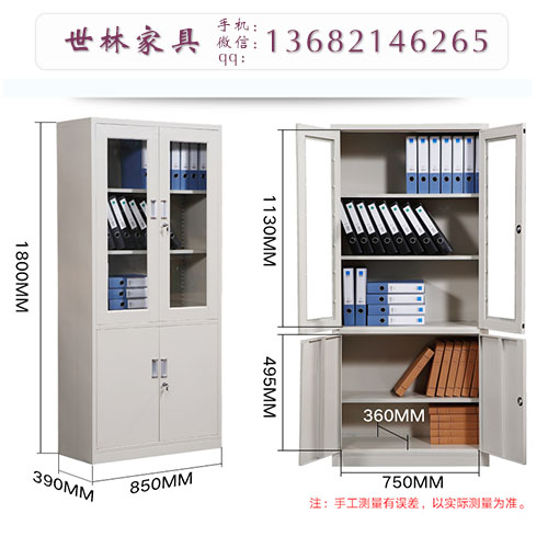 辦公文件柜圖片/辦公文件柜樣板圖 (2)