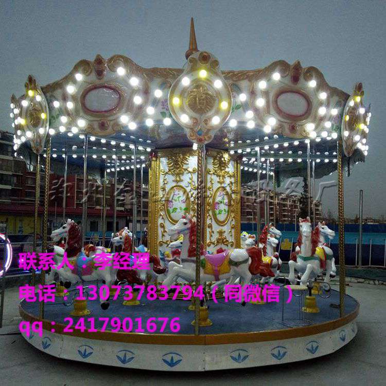 旋轉(zhuǎn)木馬廠家 金山游樂圖片