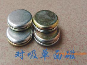 磁鐵行情圖片/磁鐵行情樣板圖 (2)