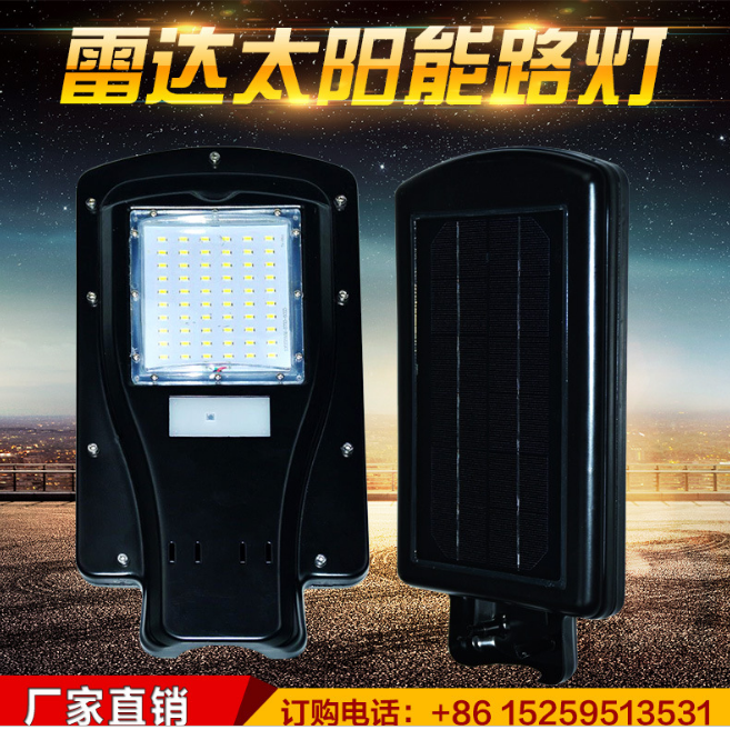 太陽能投光燈家用庭院燈圖片/太陽能投光燈家用庭院燈樣板圖 (4)