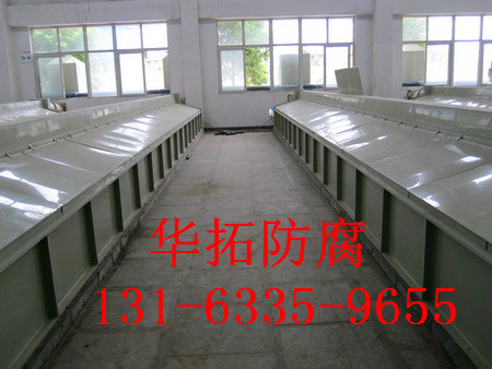 防腐公司圖片/防腐公司樣板圖 (1)