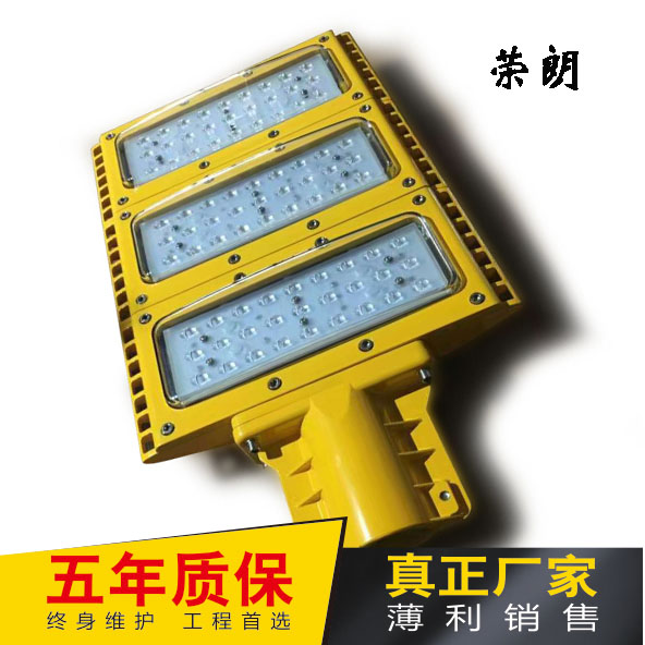 LED防爆道路燈圖片