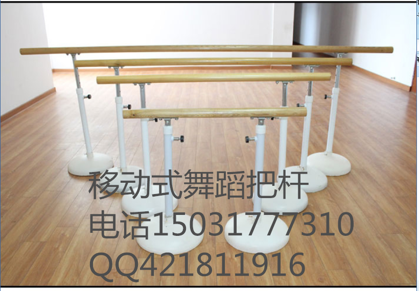 舞蹈把桿價(jià)格 廣州舞蹈把桿*質(zhì)舞蹈把桿