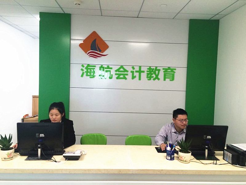 會(huì)計(jì)培訓(xùn)圖片/會(huì)計(jì)培訓(xùn)樣板圖 (1)