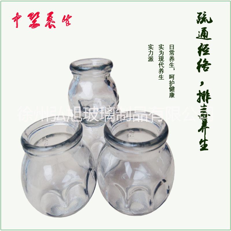 玻璃拔火罐圖片/玻璃拔火罐樣板圖 (2)
