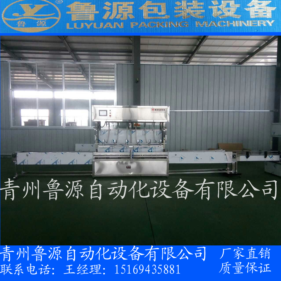 灌裝機(jī)山東灌裝機(jī)山東濱州圖片