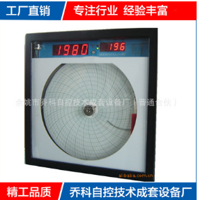 有紙溫度記錄儀圖片