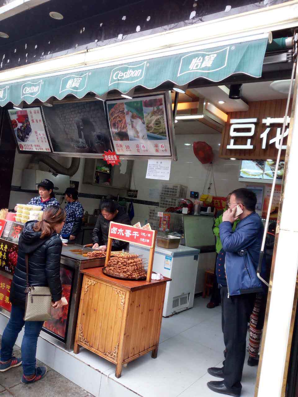 土耳其烤肉培訓(xùn)，土耳其烤肉技術(shù)學(xué)習(xí)，江味源小吃培訓(xùn)包教包會