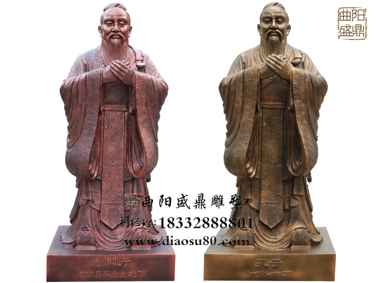 現(xiàn)貨玻璃鋼孔子雕塑鑄銅不銹鋼校園雕塑擺件石雕