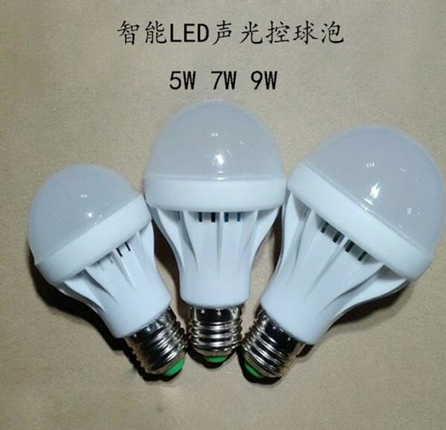 智能聲光控球形應(yīng)急燈圖片/智能聲光控球形應(yīng)急燈樣板圖 (3)