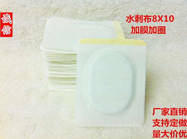 無紡布膏藥布 膏藥貼 輸液膠布 OEM代加工 黑膏藥貼牌加工 棉布膏布，單層棉布膏布，雙層棉布膏底布