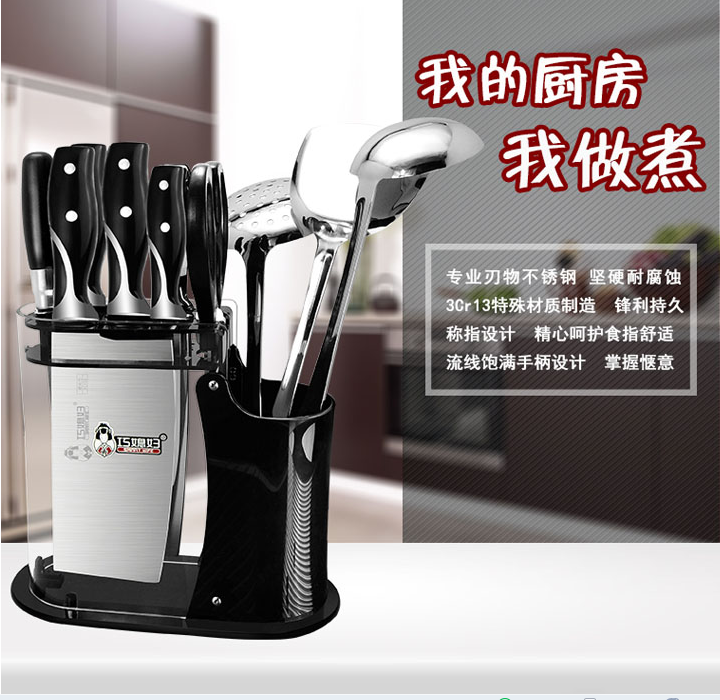 廚房刀具 陽(yáng)江廚房刀具 陽(yáng)江巧媳婦刀具