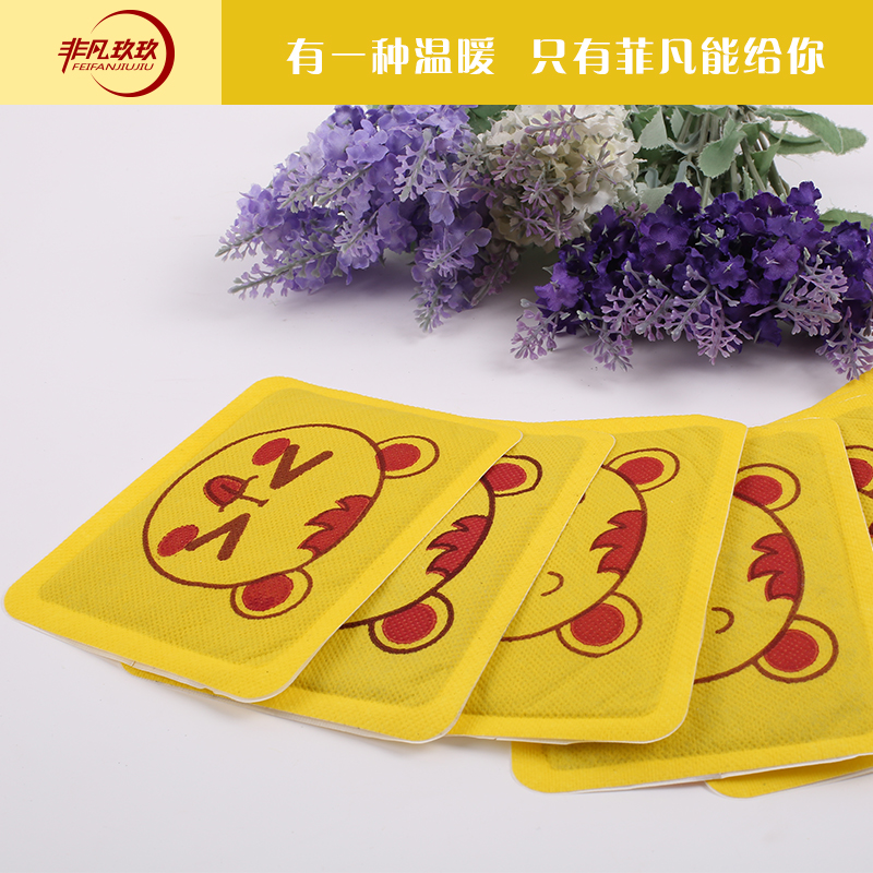 非凡卡通暖貼圖片/非凡卡通暖貼樣板圖 (4)