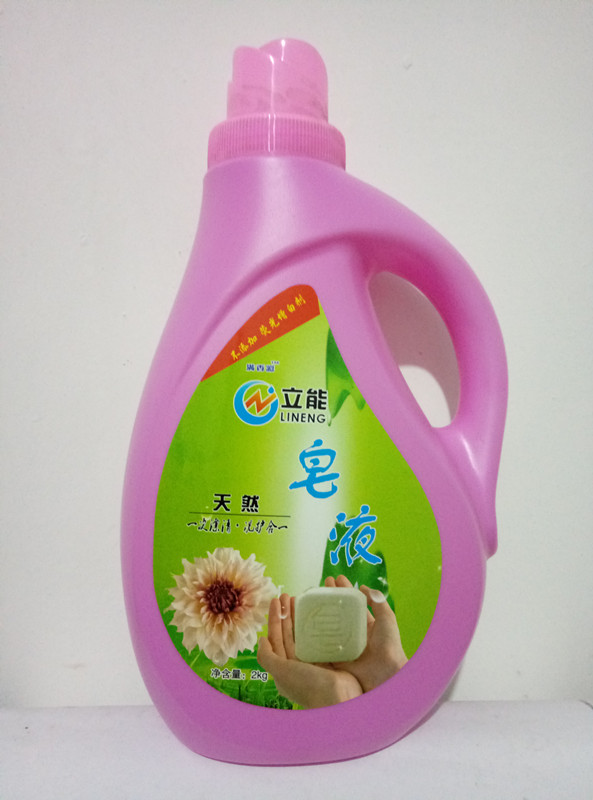 廠家直銷立能皂液