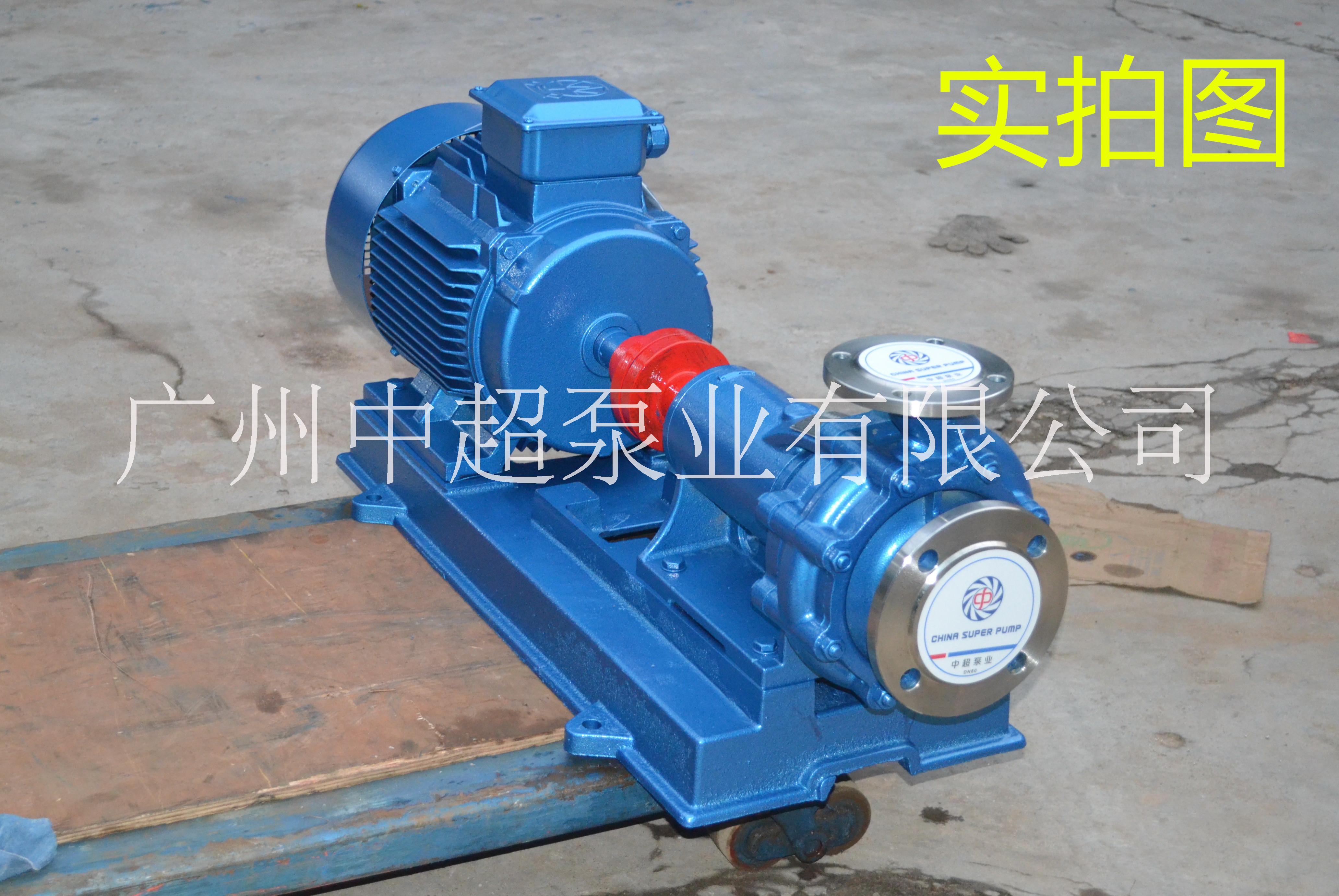 KF65-32雜質(zhì)泵 化工泵 耐腐蝕離心泵 不銹鋼泵 耐酸堿泵