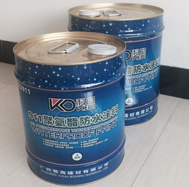 911聚氨酯防水涂料圖片