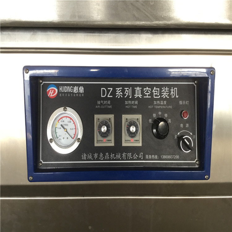 廠家直銷包裝機(jī)食品包裝機(jī)圖片