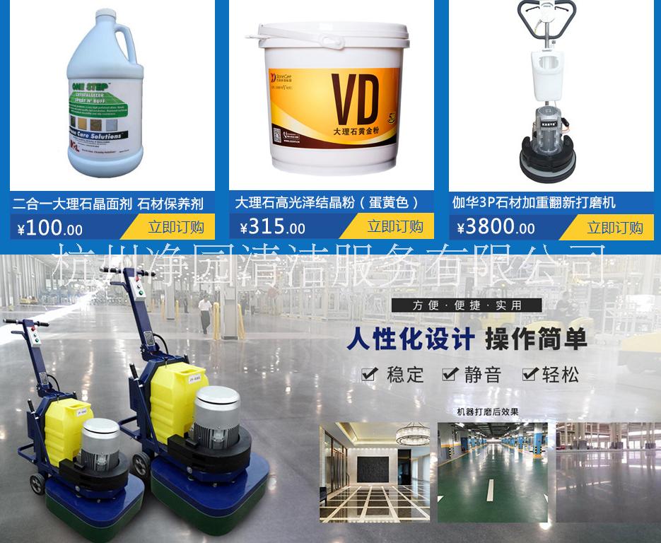 地坪研磨機(jī)圖片/地坪研磨機(jī)樣板圖 (3)