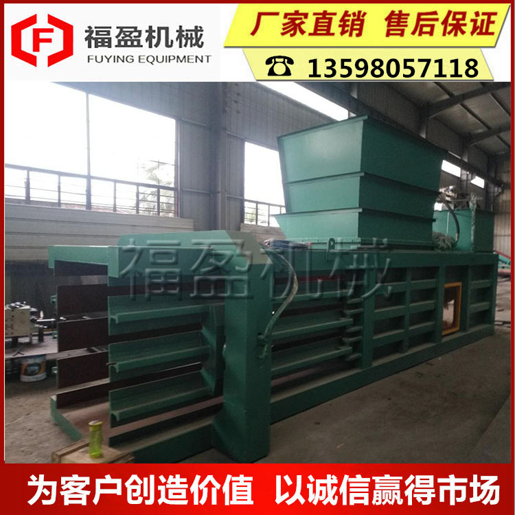 廢紙打包機(jī)圖片/廢紙打包機(jī)樣板圖 (4)