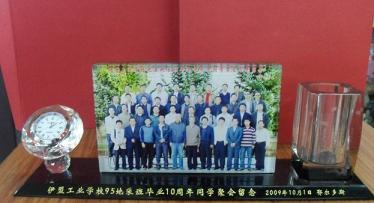 同學聚會紀念品圖片/同學聚會紀念品樣板圖 (1)