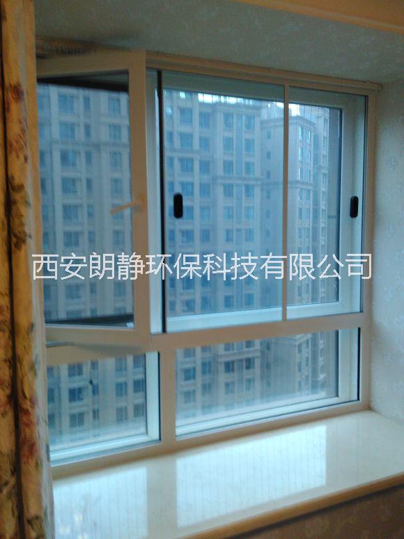 西安隔音窗|西安隔音窗訂制|隔音窗生產(chǎn)廠(chǎng)家西安隔音窗價(jià)格欣美靜隔音窗