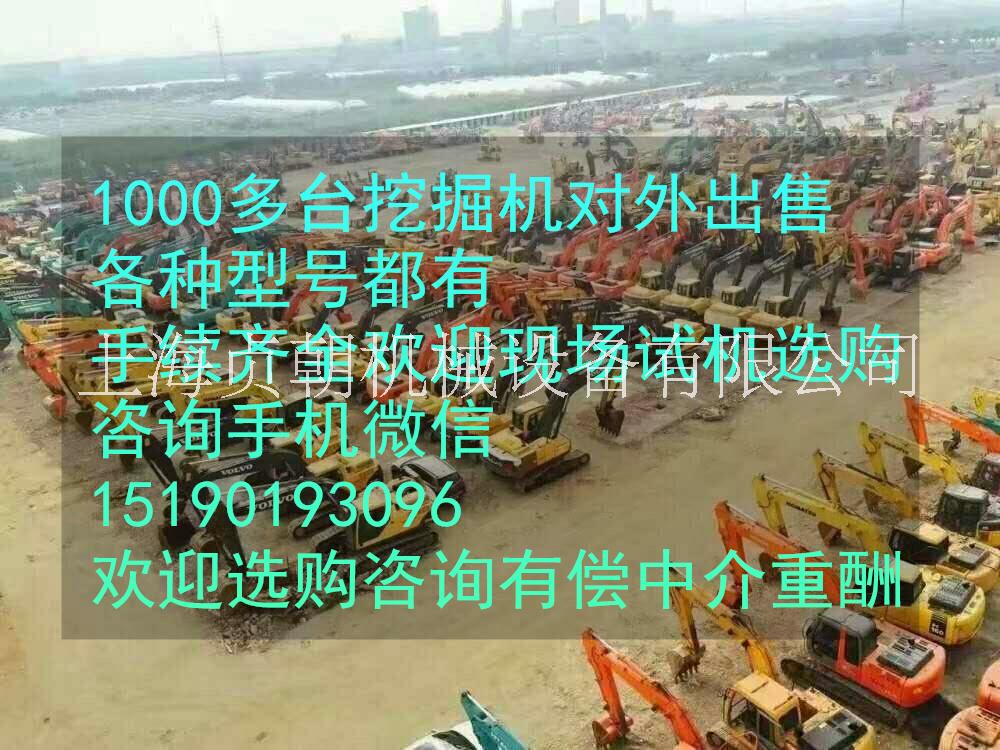 二手沃爾沃挖掘機(jī)圖片/二手沃爾沃挖掘機(jī)樣板圖 (3)