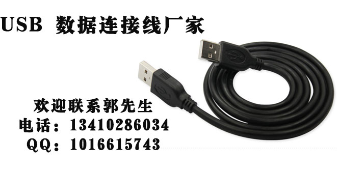 惠信通電線電纜圖片/惠信通電線電纜樣板圖 (2)
