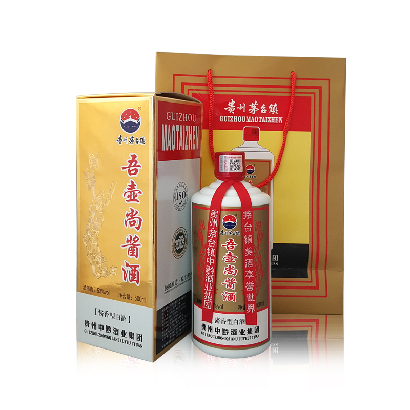 貴州茅臺(tái)鎮(zhèn)國(guó)產(chǎn)吾壺尚醬白酒醬香型原漿陳年老酒特價(jià)包郵酒水批發(fā)代理吾壺尚醬酒 醬香型白酒