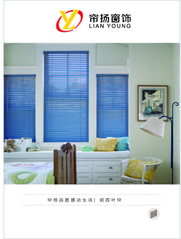 簾揚 鋁百葉簾 辦公百葉簾圖片