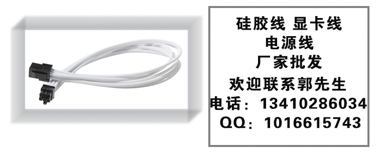 深圳市优质电源线厂家生产直销美规电厂家